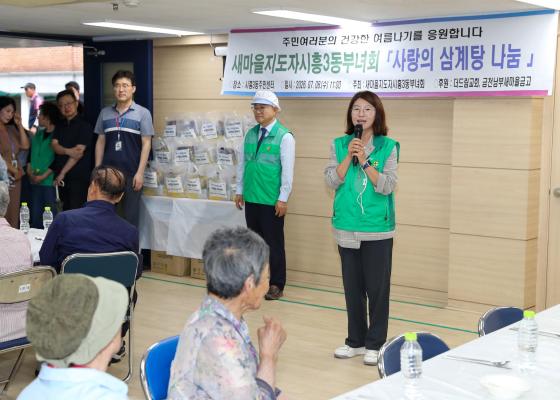 2026년 주민과 함께 여는 민선9기(시흥3동) 의 사진32