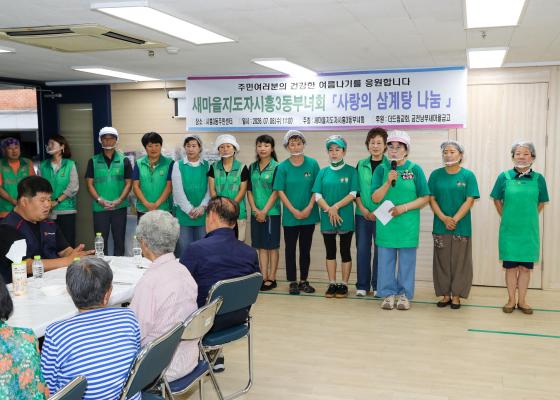 2026년 주민과 함께 여는 민선9기(시흥3동) 의 사진35