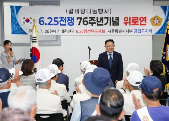 6.25 참전유공자회 위로연 행사 의 사진3