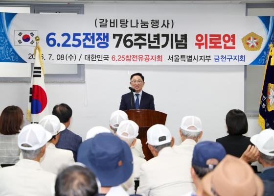 6.25 참전유공자회 위로연 행사 의 사진5