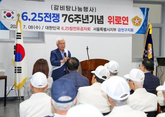 6.25 참전유공자회 위로연 행사 의 사진10