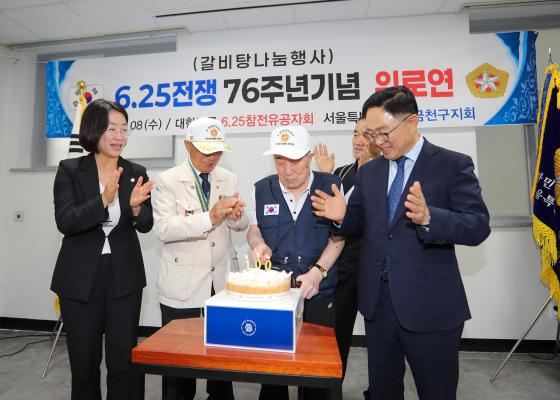 6.25 참전유공자회 위로연 행사 의 사진11