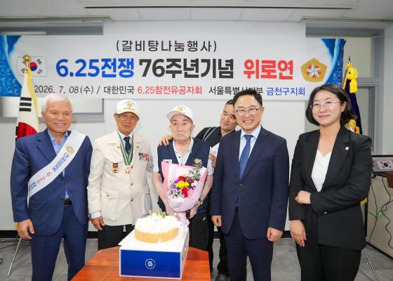 6.25 참전유공자회 위로연 행사 의 사진13
