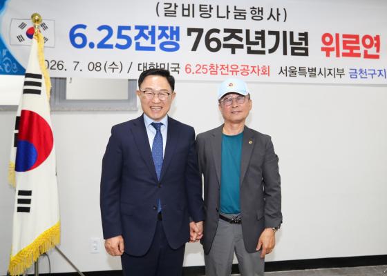 6.25 참전유공자회 위로연 행사 의 사진17