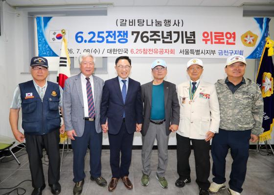 6.25 참전유공자회 위로연 행사 의 사진18