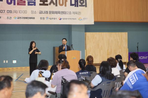 2026년 금천구 어울림 보치아대회 개최 의 사진14