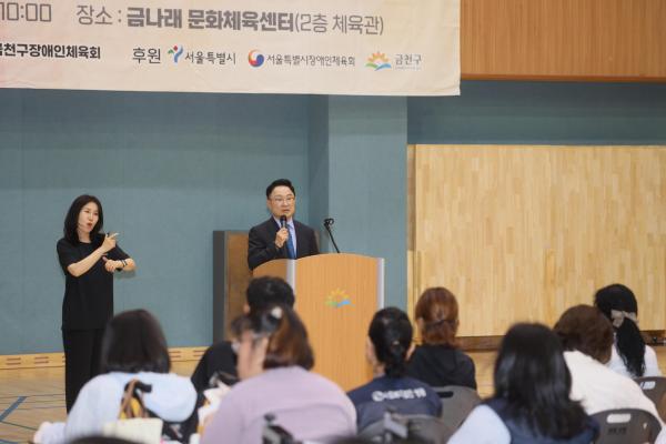 2026년 금천구 어울림 보치아대회 개최 의 사진15