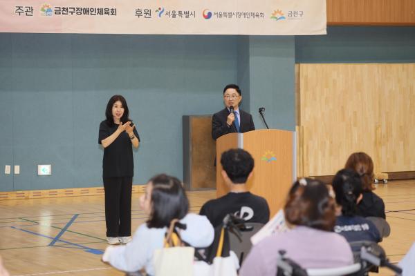 2026년 금천구 어울림 보치아대회 개최 의 사진16