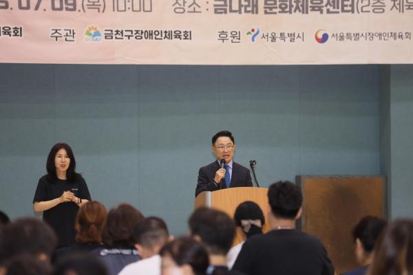 2026년 금천구 어울림 보치아대회 개최 의 사진19