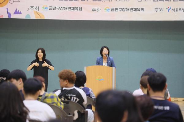 2026년 금천구 어울림 보치아대회 개최 의 사진24
