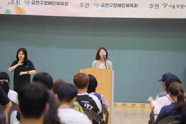 2026년 금천구 어울림 보치아대회 개최 의 사진26