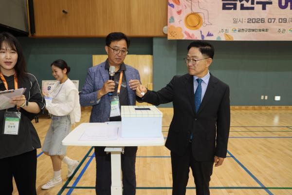 2026년 금천구 어울림 보치아대회 개최 의 사진29