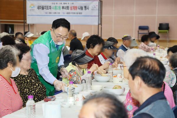 삼계탕나눔 의 사진11