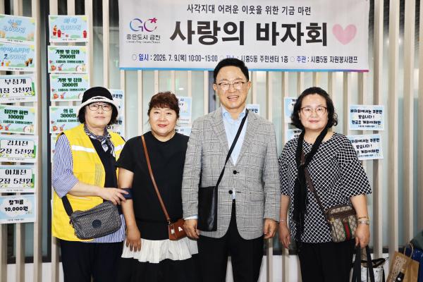 시흥5동자원봉사캠프 바자회 의 사진8