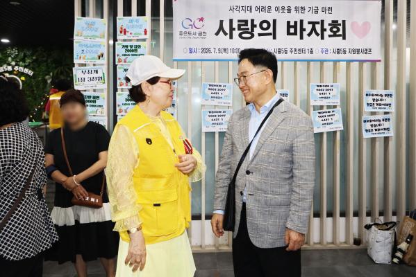 시흥5동자원봉사캠프 바자회 의 사진9