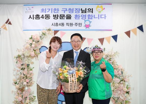 2026년 주민과 함께 여는 민선9기 의 사진16