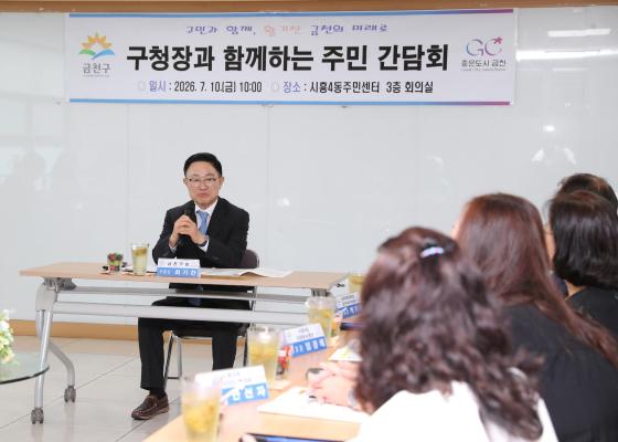 2026년 주민과 함께 여는 민선9기 의 사진20