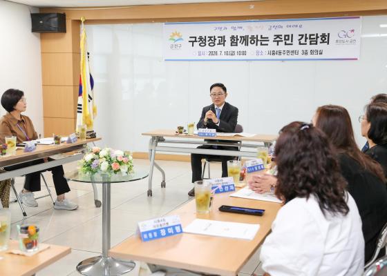 2026년 주민과 함께 여는 민선9기 의 사진21