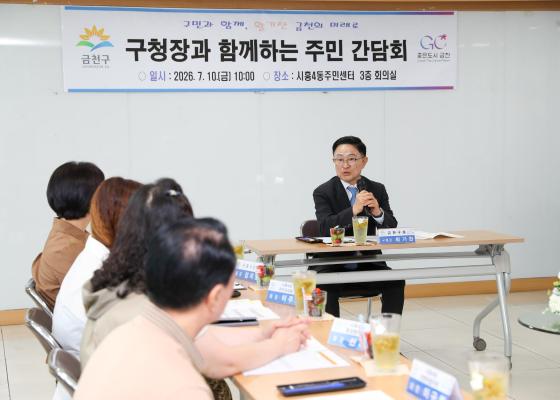 2026년 주민과 함께 여는 민선9기 의 사진22