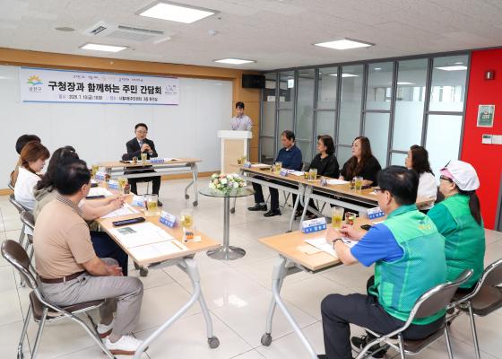 2026년 주민과 함께 여는 민선9기 의 사진23