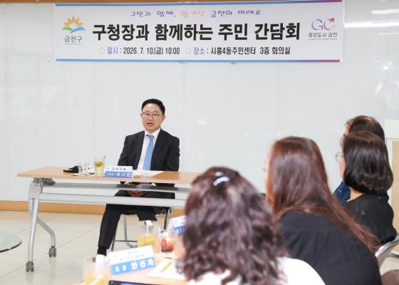 2026년 주민과 함께 여는 민선9기 의 사진25