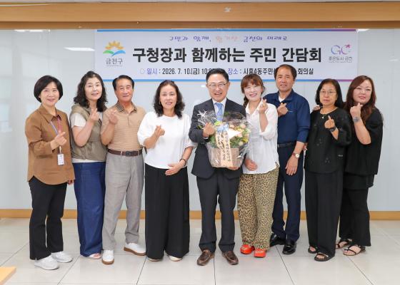 2026년 주민과 함께 여는 민선9기 의 사진26
