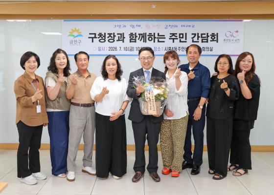 2026년 주민과 함께 여는 민선9기 의 사진27