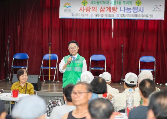 2026년 주민과 함께 여는 민선9기 의 사진34