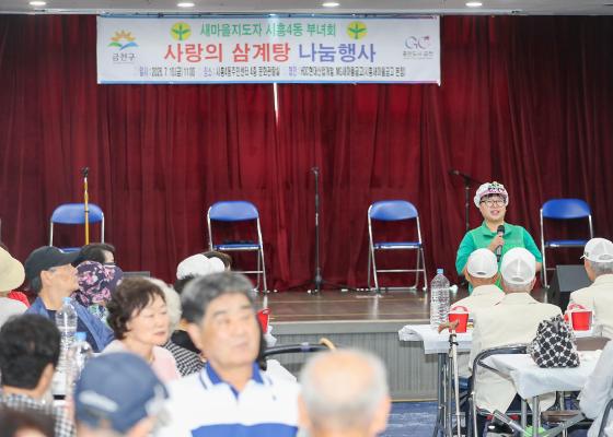 2026년 주민과 함께 여는 민선9기 의 사진42