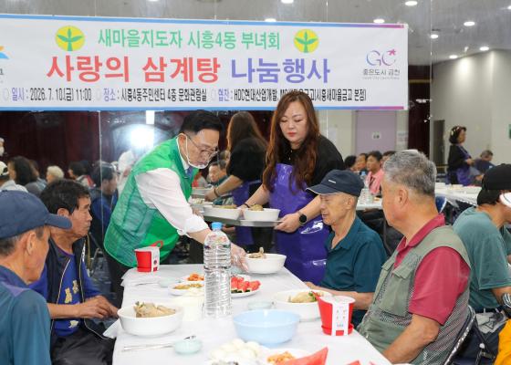 2026년 주민과 함께 여는 민선9기 의 사진46