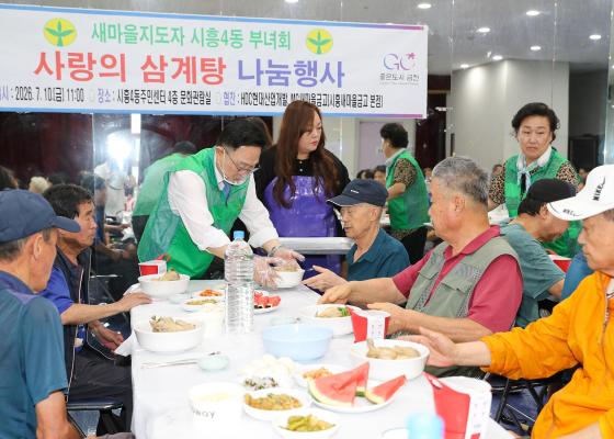 2026년 주민과 함께 여는 민선9기 의 사진47