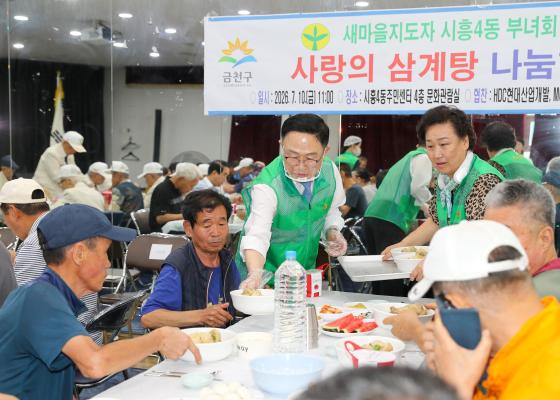 2026년 주민과 함께 여는 민선9기 의 사진48