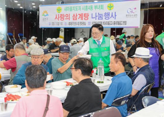 2026년 주민과 함께 여는 민선9기 의 사진49