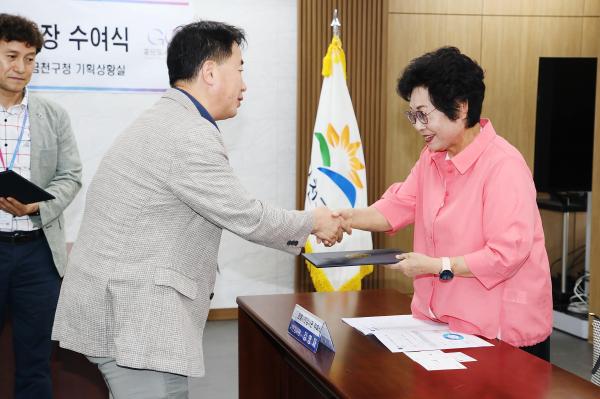 금천구 청렴시민감사관 위촉장수여 의 사진3