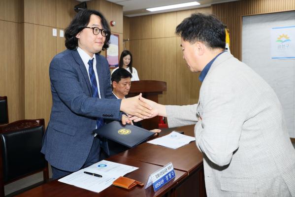 금천구 청렴시민감사관 위촉장수여 의 사진13