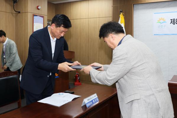 금천구 청렴시민감사관 위촉장수여 의 사진14