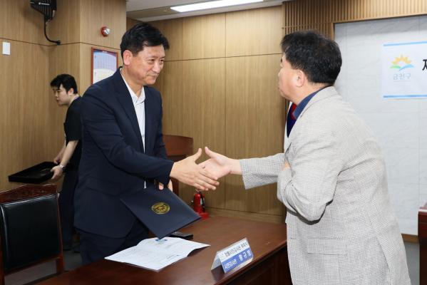 금천구 청렴시민감사관 위촉장수여 의 사진15