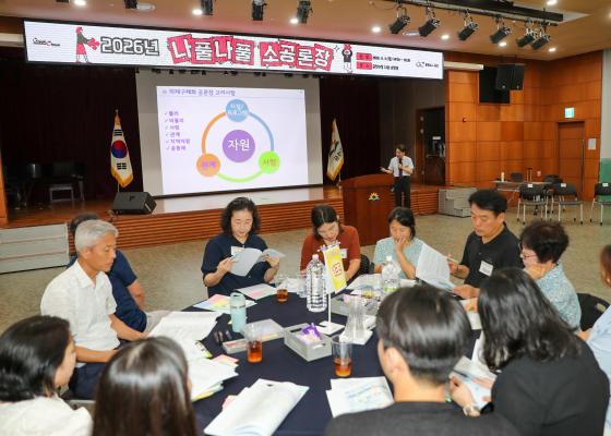 2026년 나풀나풀 소규모 협치론장 개최 의 사진8