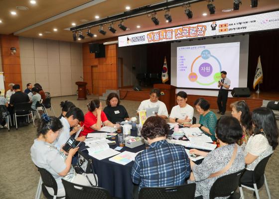 2026년 나풀나풀 소규모 협치론장 개최 의 사진9