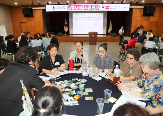 2026년 나풀나풀 소규모 협치론장 개최 의 사진12