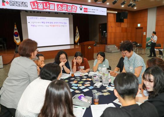2026년 나풀나풀 소규모 협치론장 개최 의 사진13