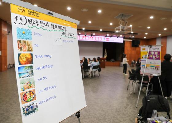 2026년 나풀나풀 소규모 협치론장 개최 의 사진24