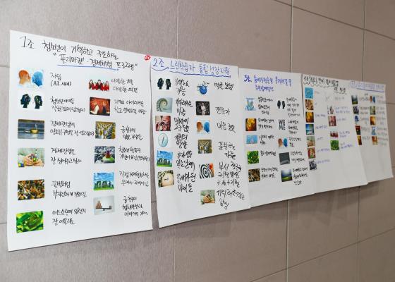 2026년 나풀나풀 소규모 협치론장 개최 의 사진30