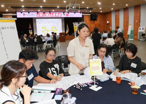 2026년 나풀나풀 소규모 협치론장 개최 의 사진32