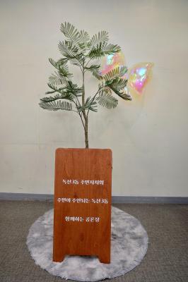 독산3동 주민총회 의 사진1
