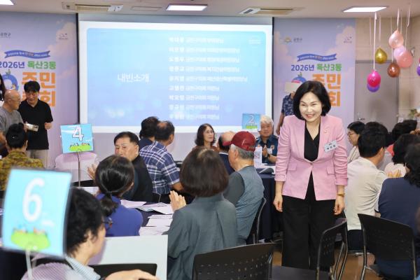 독산3동 주민총회 의 사진10