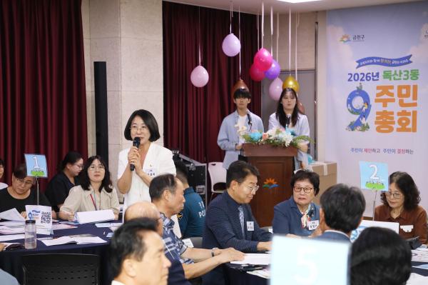 독산3동 주민총회 의 사진15