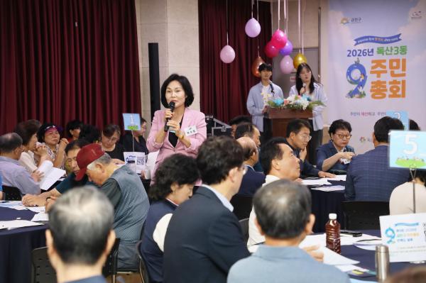 독산3동 주민총회 의 사진18