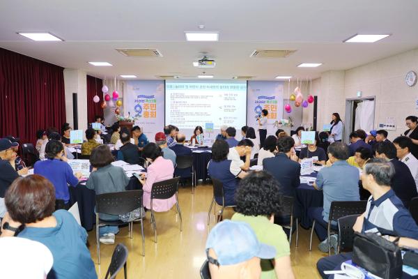 독산3동 주민총회 의 사진32