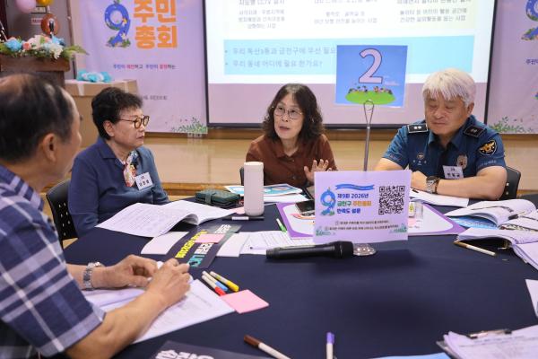 독산3동 주민총회 의 사진41